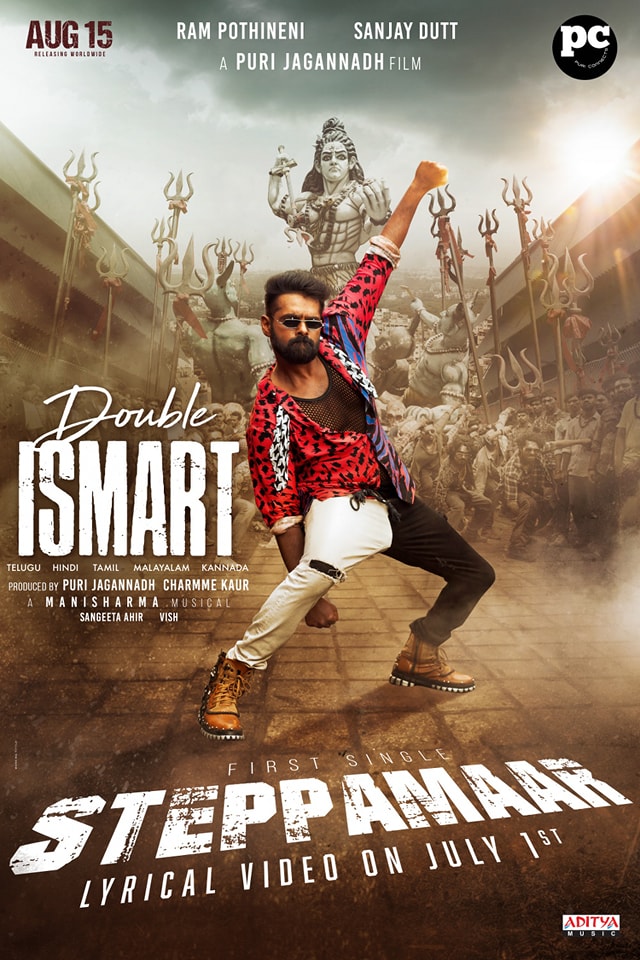 Double Ismart - Posters