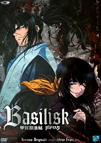 Basilisk: Kóga ninpó čó - Basilisk: Kóga ninpó čó - Season 1 - Affiches