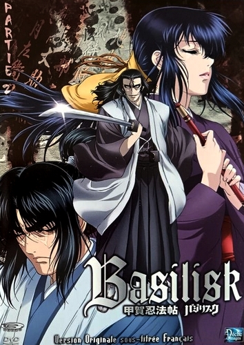 Basilisk - Basilisk - Season 1 - Julisteet