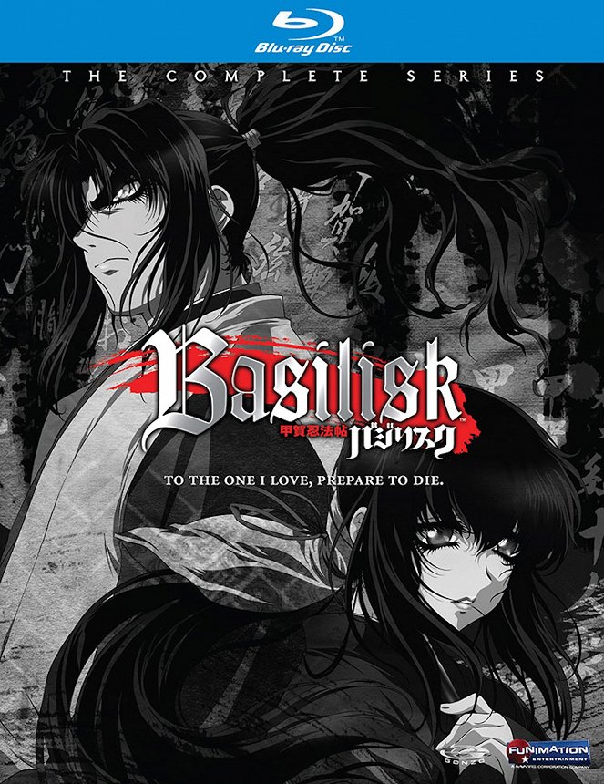 Basilisk - Basilisk - Season 1 - Julisteet