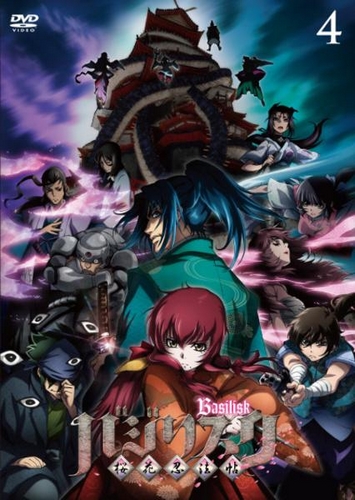 Basilisk - The Kouga Ninja Scrolls - Posters