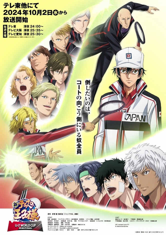 New Prince of Tennis - U-17 World Cup Semifinal - Posters