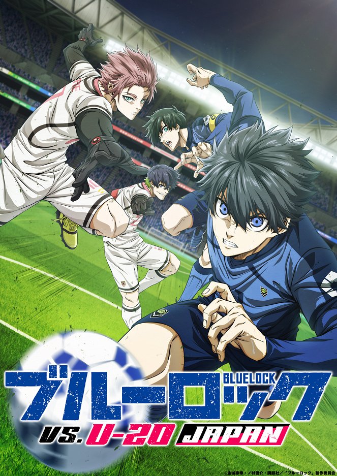 Blue Lock - Vs. U-20 Japan - Posters