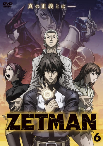 Zetman - Plakate