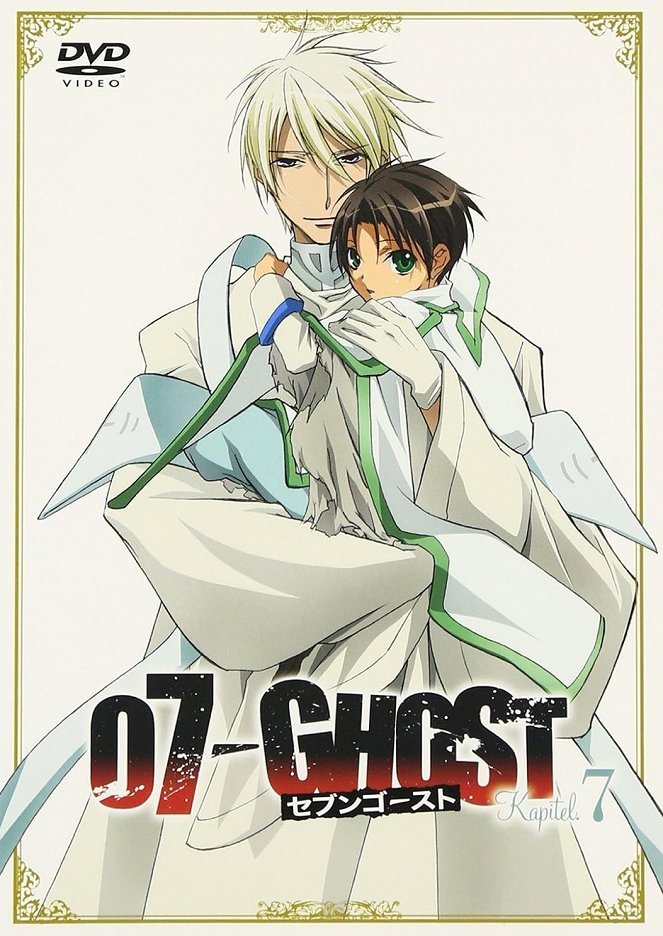 07-Ghost - Posters