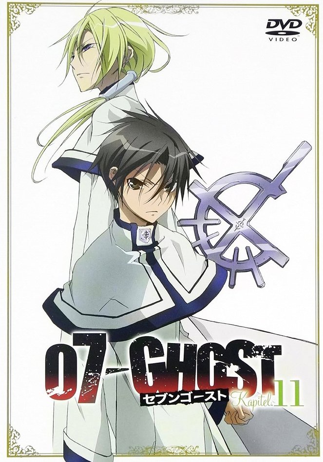 07-Ghost - Plakate