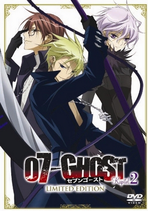 07-Ghost - Posters