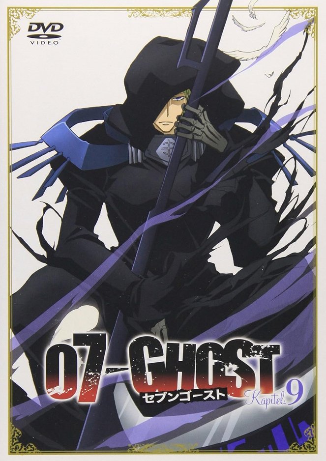 07-Ghost - Carteles