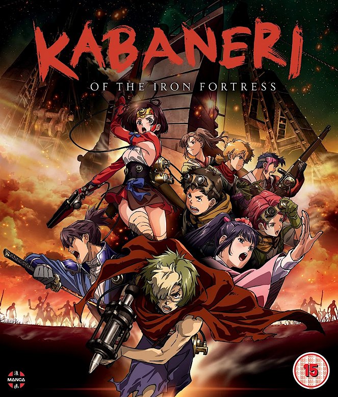 Kabaneri of the Iron Fortress - Posters