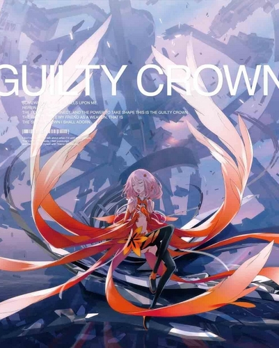 Guilty Crown - Julisteet