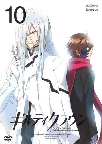 Guilty Crown - Posters