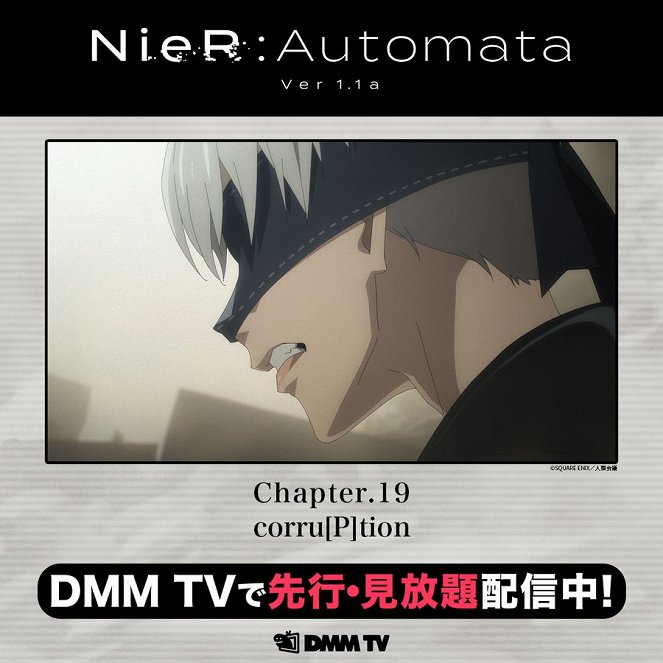 NieR:Automata Ver1.1a - Corru[P]tion - Affiches