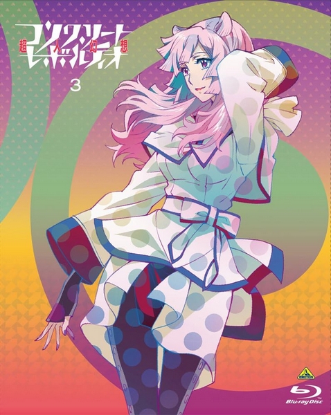 Concrete Revolutio - Season 1 - Posters