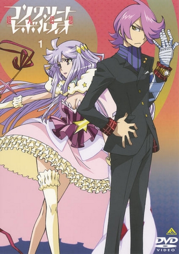 Concrete Revolutio - Season 1 - Posters