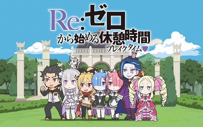 Re:ZERO -Starting Life in Another World- Shorts - Starting Break Time from Zero - Posters