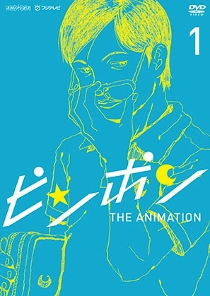 Ping Pong The Animation - Plakaty