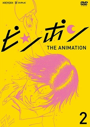 Ping Pong The Animation - Cartazes