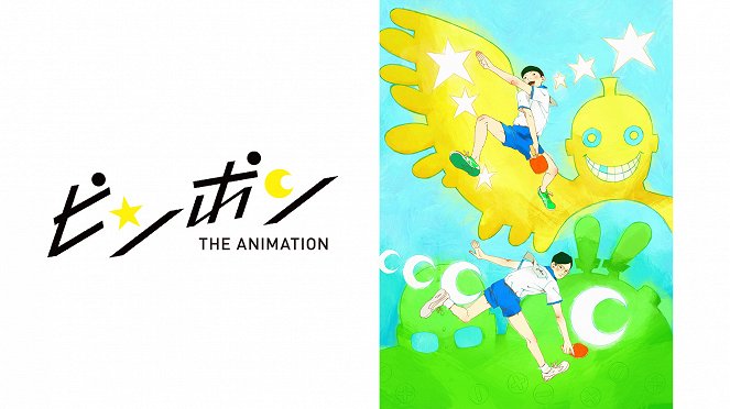 Ping Pong The Animation - Plakate