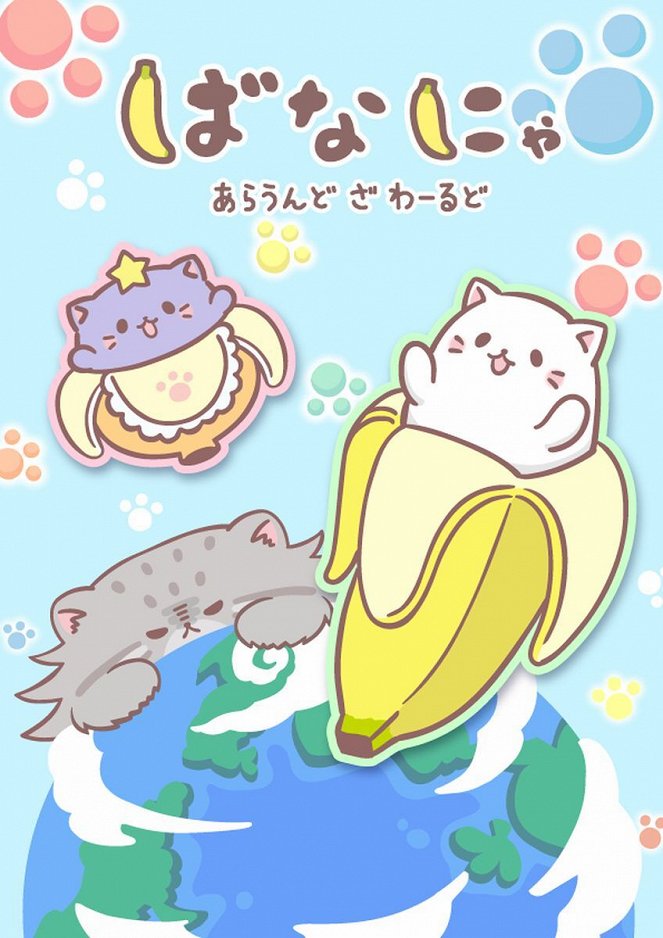 Bananya - Bananya - Around the World - Posters