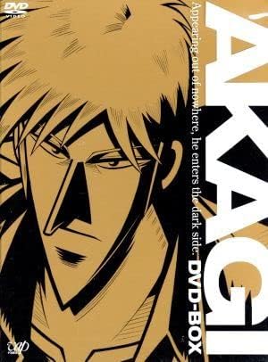 Mahjong Legend Akagi: The Genius Who Descended Into the Darkness - Posters