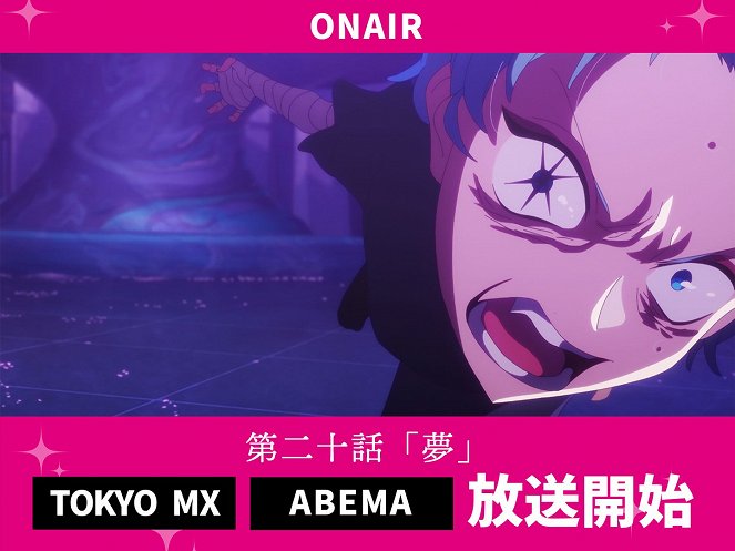 Oshi no Ko: Mein Star - Yume - Plakate