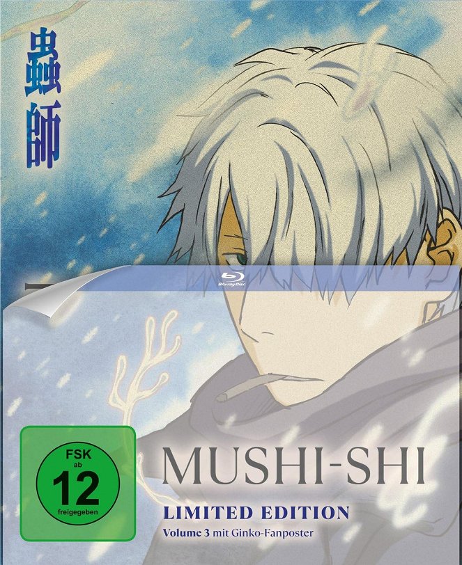 Mushi-Shi - Plakate