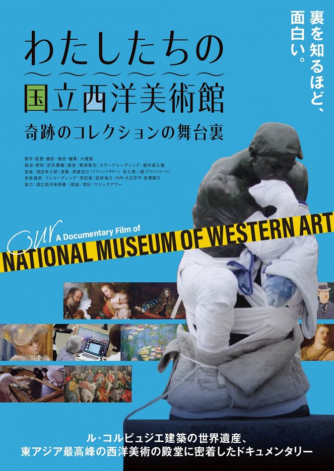 A Documentary Film of Our National Museum of Western Art (2023 ...