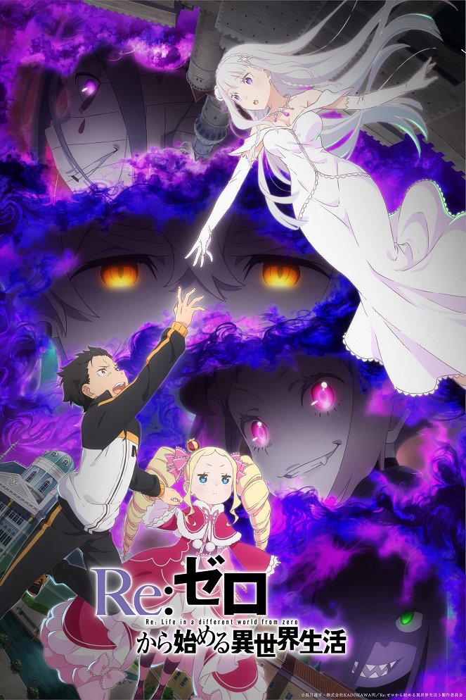 Re: Zero kara hadžimeru isekai seikacu - Season 3 - Carteles