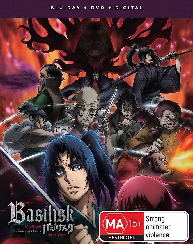 Basilisk - Basilisk - The Kouga Ninja Scrolls - Posters