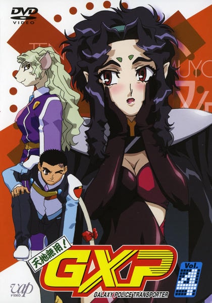 Tenchi Muyo! GXP - Posters