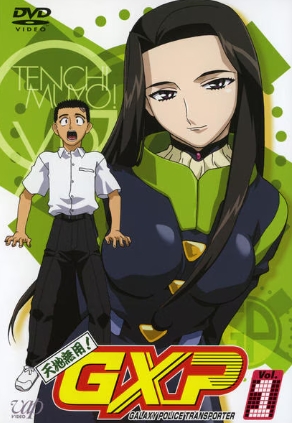 Tenchi Muyo! GXP - Posters