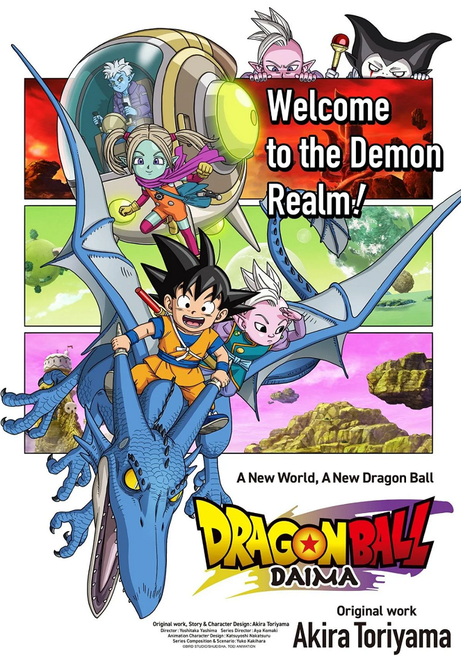 Dragon Ball Daima - Posters