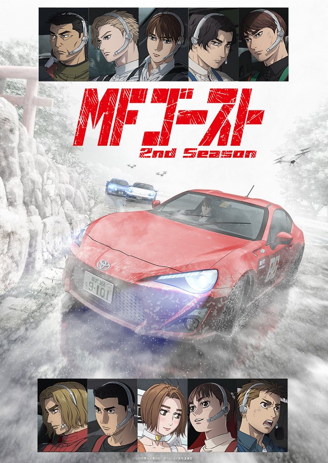 MF Ghost - MF Ghost - Season 2 - Affiches