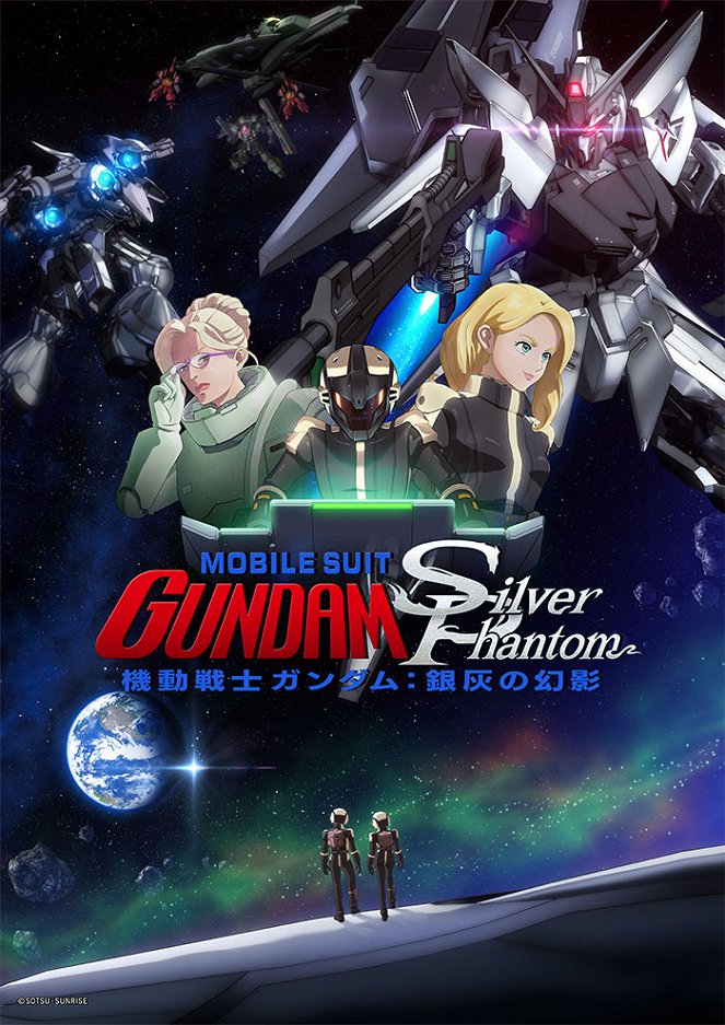 Kido Senshi Gundam: Ginhai no Gen'ei - Affiches