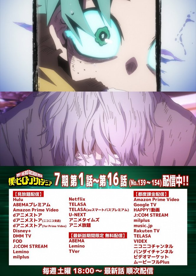 Boku no Hero Academia - Boku no Hero Academia - Koko ni Itaru made no Tsuranari - Plagáty