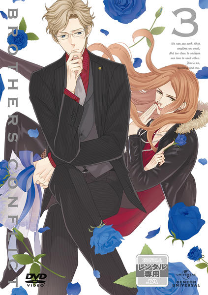 Brothers Conflict - Carteles