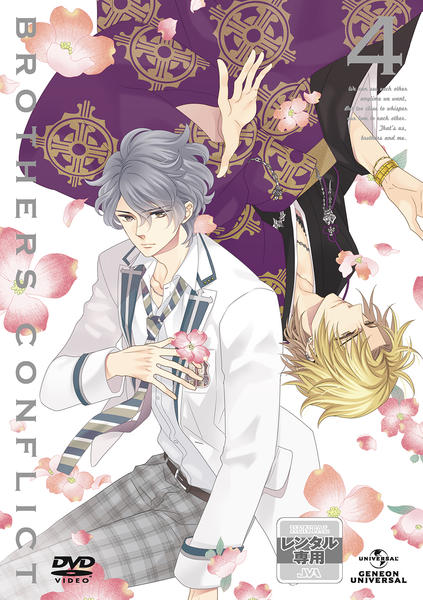 Brothers Conflict - Carteles