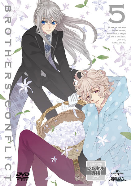 Brothers Conflict - Carteles