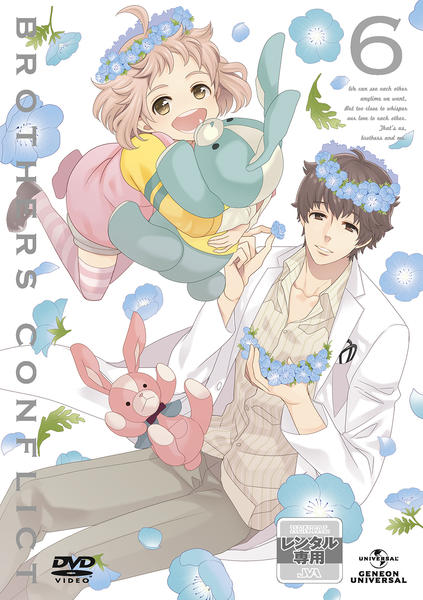 Brothers Conflict - Carteles