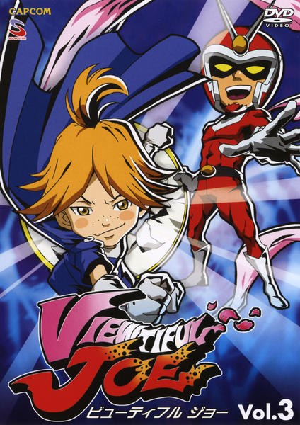 Viewtiful Joe - Plakate