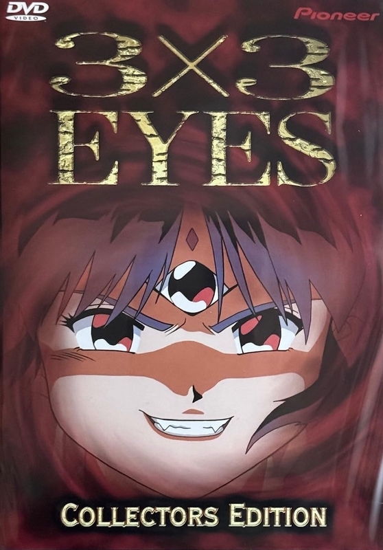 3x3 Eyes - 3x3 Eyes - Season 1 - Carteles