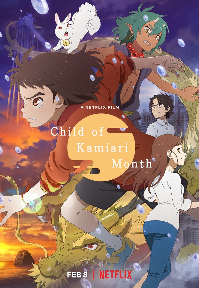 Child of Kamiari Month - Posters