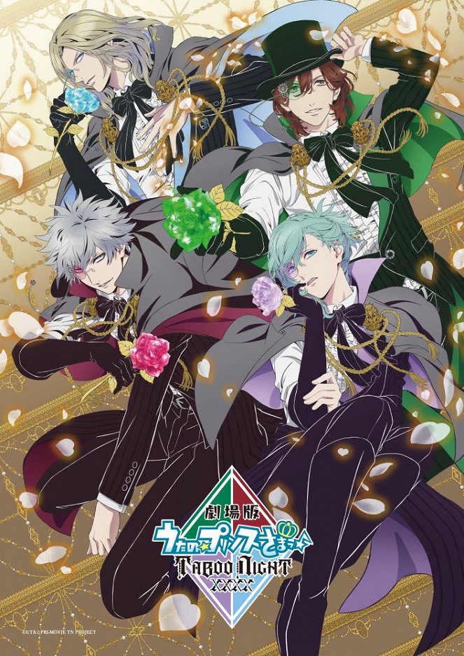 Uta no Prince-sama Maji Love Quartet Night Chapter Movie - Posters