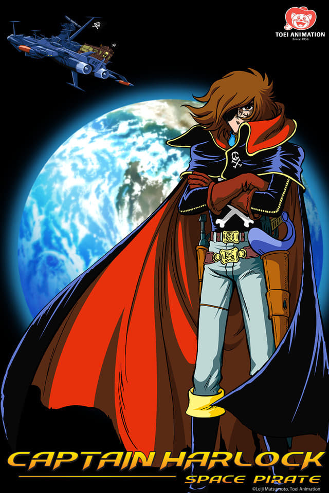 Space Pirate Captain Harlock - Posters