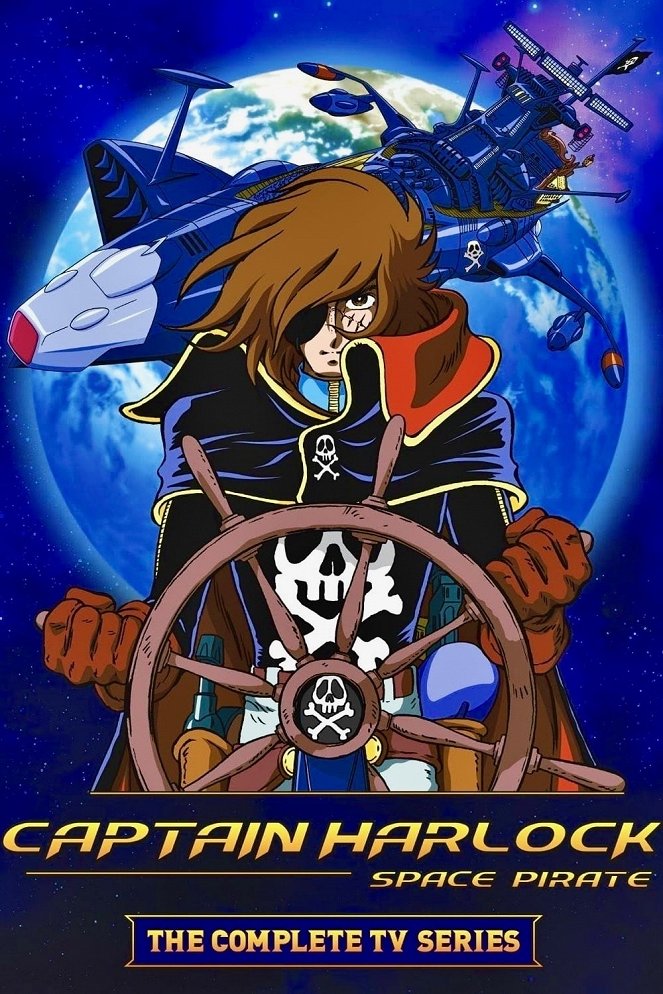 Space Pirate Captain Harlock - Posters