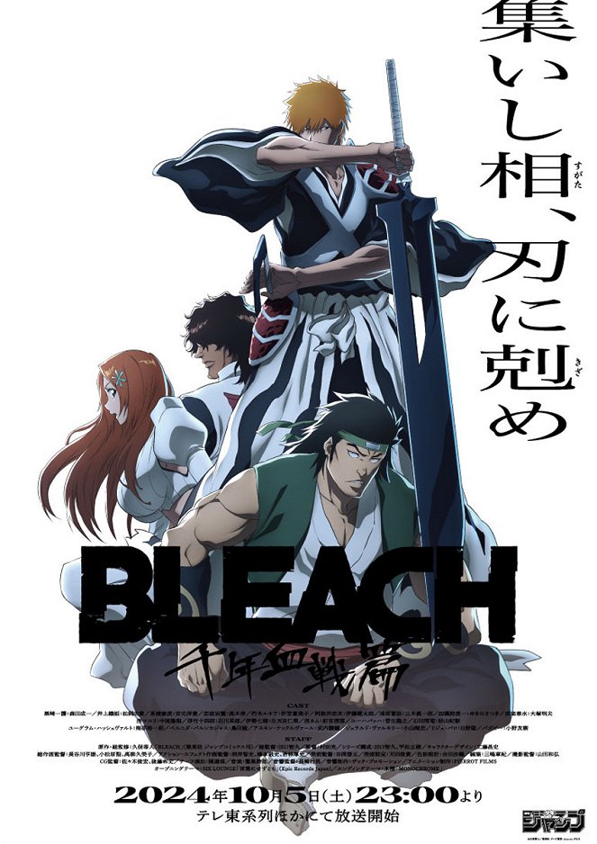 Bleach - Sennen Kessen-hen - Plakátok