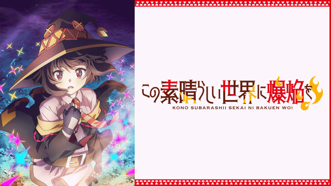 Konosuba: An Explosion on This Wonderful World! - Posters