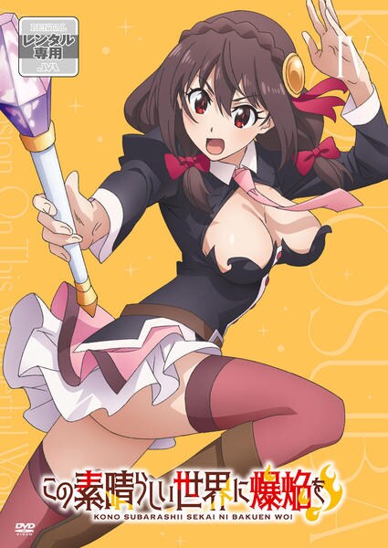 Konosuba: An Explosion on This Wonderful World! - Posters