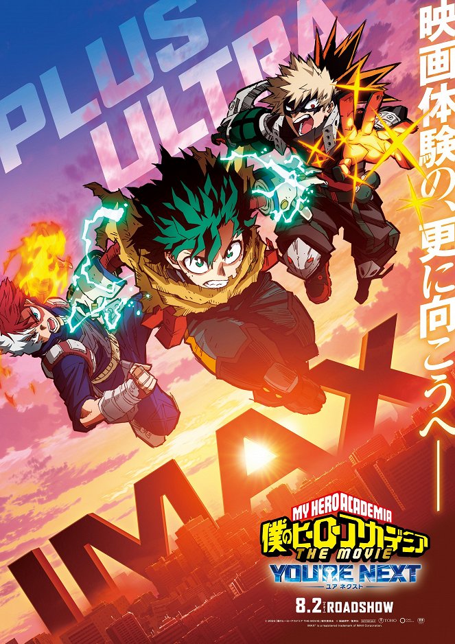 My Hero Academia: You’re Next - Carteles