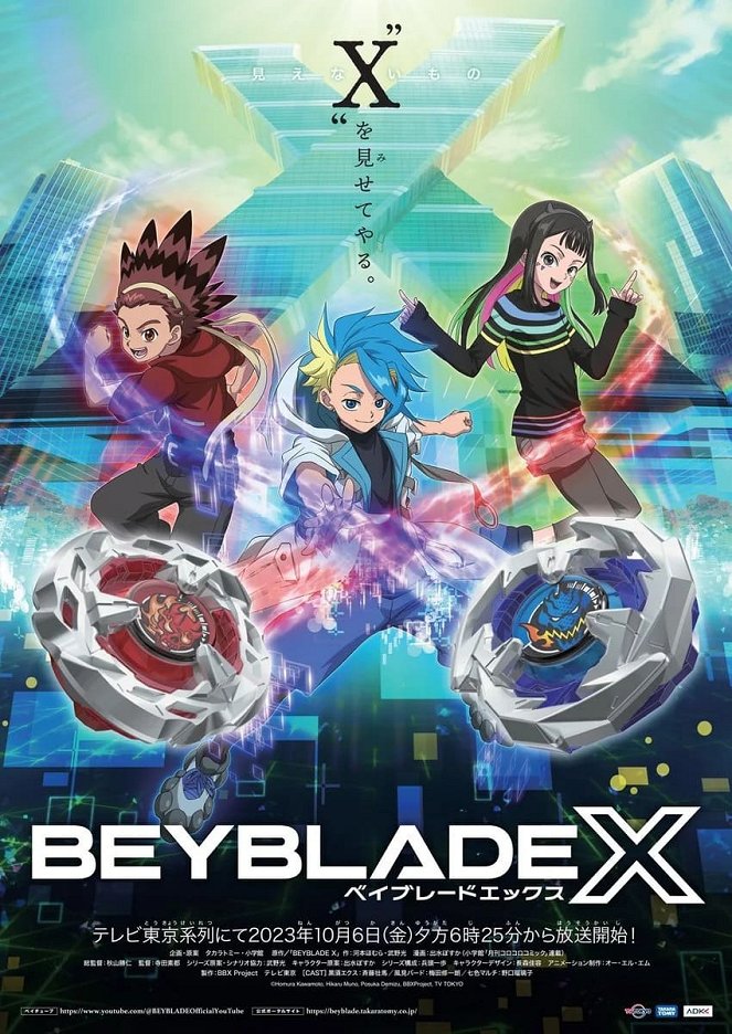 Beyblade X - Affiches